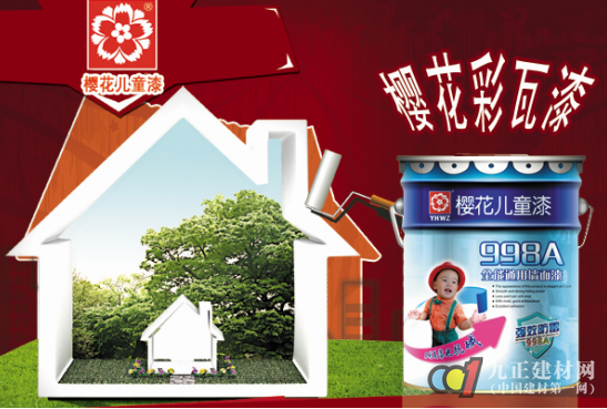 十大品牌室内乳胶漆排名_乳胶漆大牌子排名内墙漆_室内乳胶漆品牌