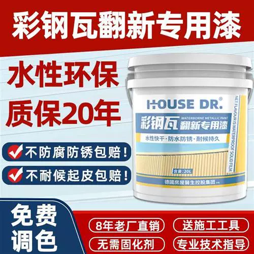 金属氟碳漆涂料价格_金属氟碳漆多少钱一平米_金属漆氟碳漆价格