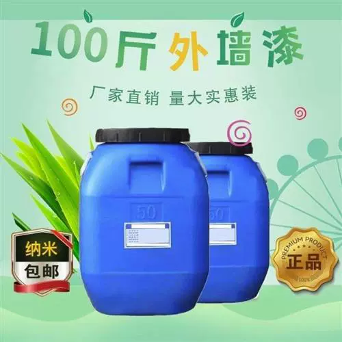 丙烯酸涂料检测标准_丙烯酸粉末漆测试_丙烯酸粉末涂料