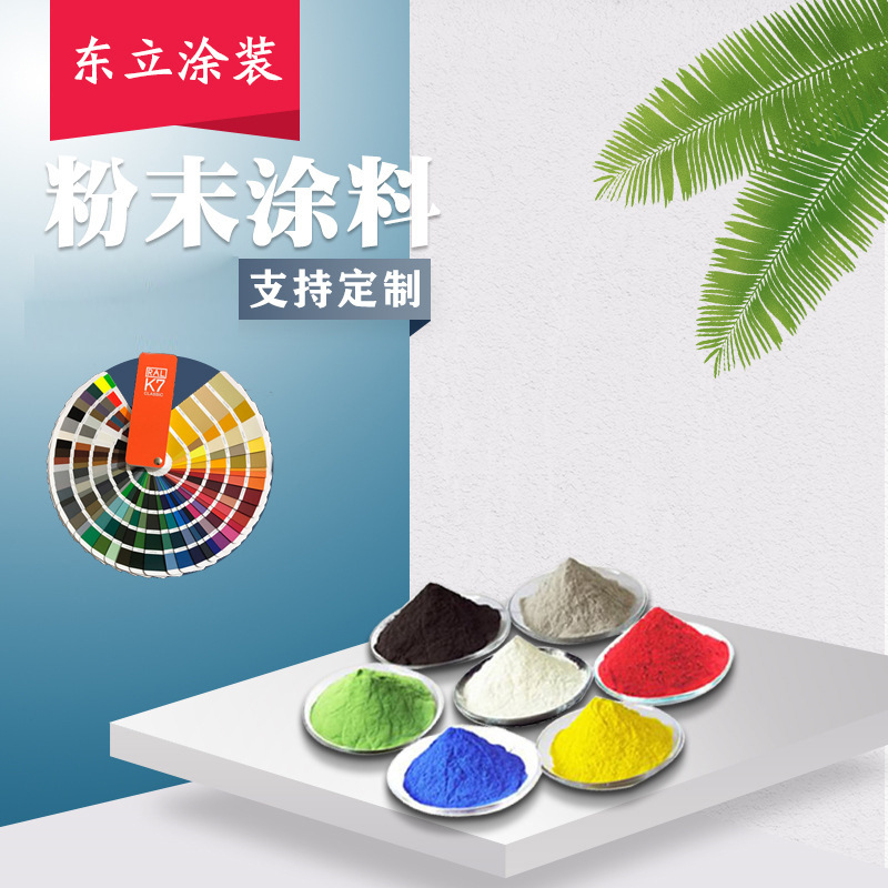 兰州中昊涂料工业研究设计院_粉末涂料行业研究_丙烯酸树脂涂料研究的发展