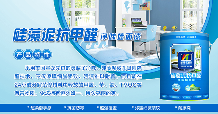 选购涂料_涂料选购技巧_涂料选购注意事项