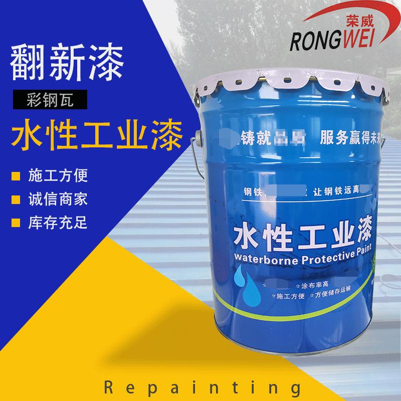 工业涂料成分_工业涂料分类_涂料的主要成分和应用领域
