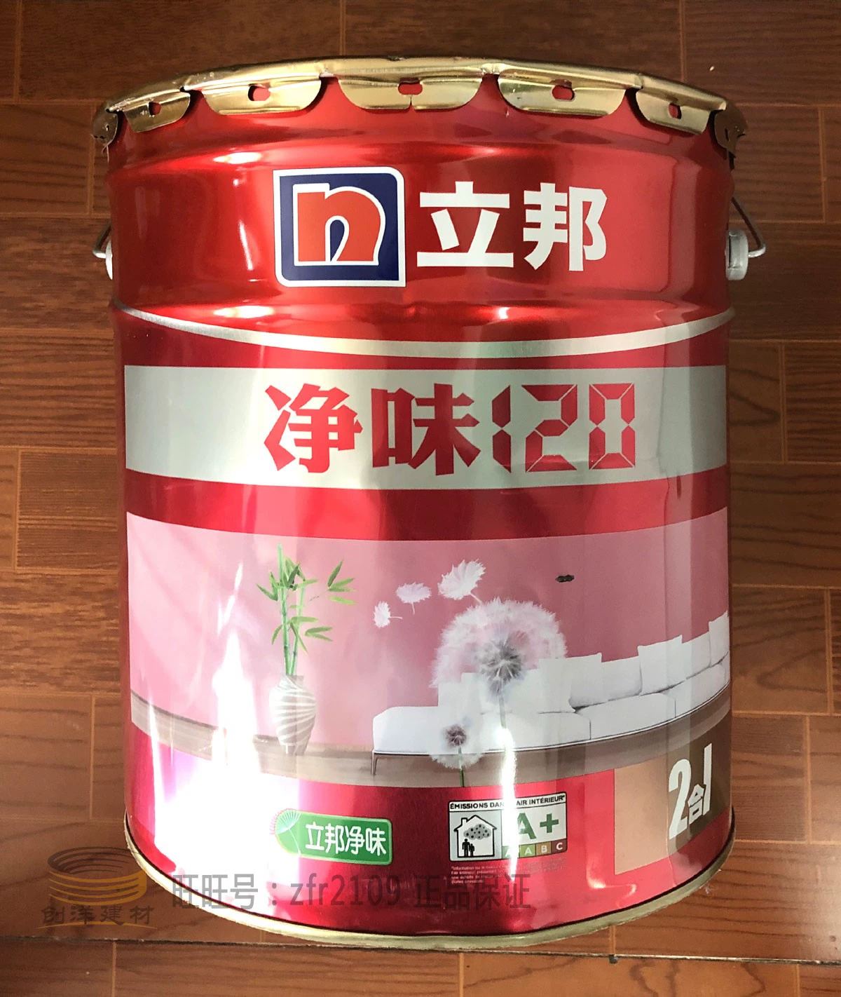 涂料选购技巧_选购涂料_涂料选购指南