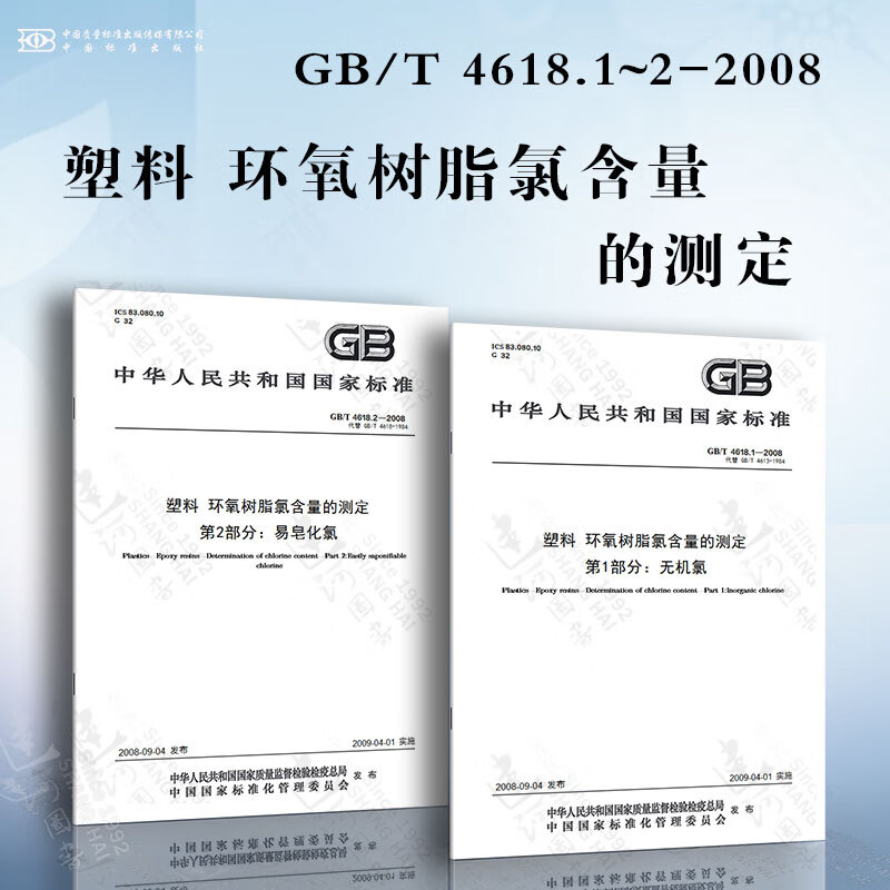 粉末涂料测试标准国家标准_粉末涂料检测标准_粉末涂料检验标准
