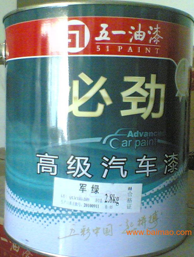国产船用油漆_油漆船用国内品牌好还是国外_国内船用油漆哪个品牌好