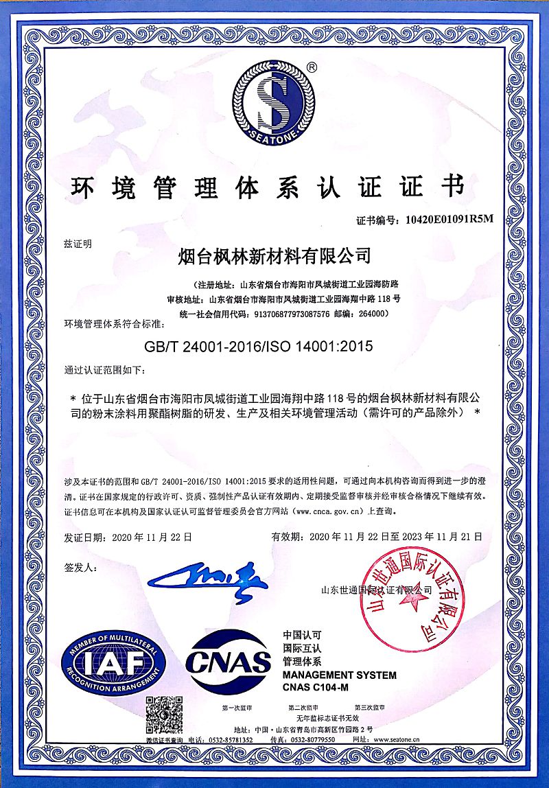 粉末涂料挤出机螺杆_粉末涂料挤出机螺杆组合原则_粉料挤出机螺杆设计