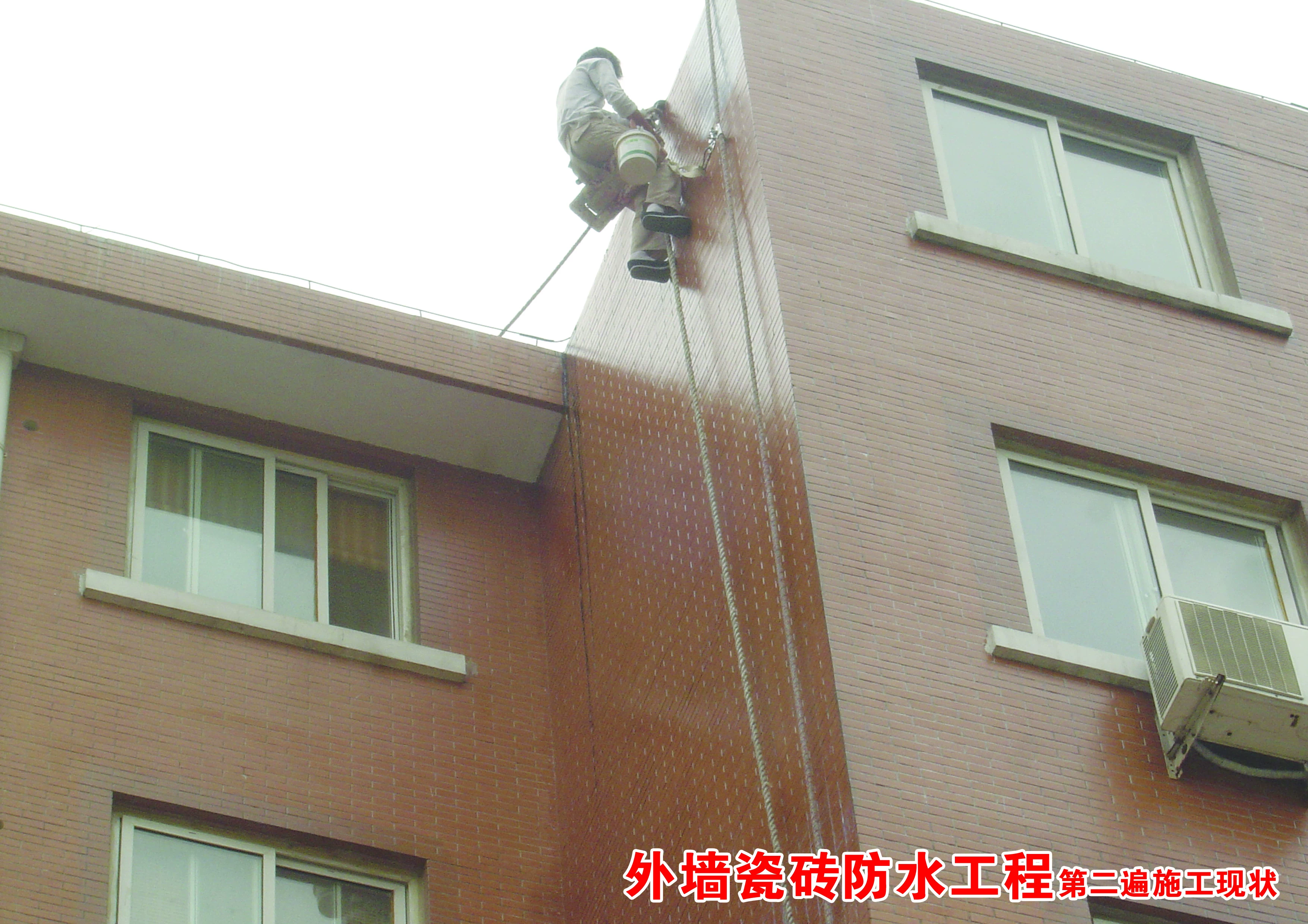外墙防水涂料修补施工方法方案_外墙补漏防水涂料_涂料外墙防水补漏方法