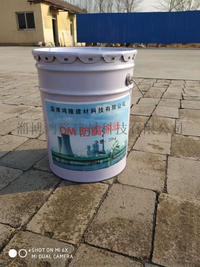 防腐涂料耐酸性测试_防腐涂层涂料_石墨烯防腐防锈涂料