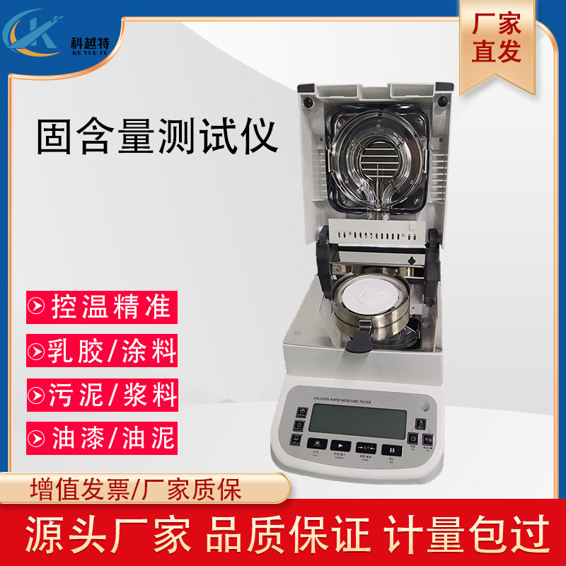 涂料粉末检测标准规范_粉末涂料检测标准_涂料粉末检测标准最新