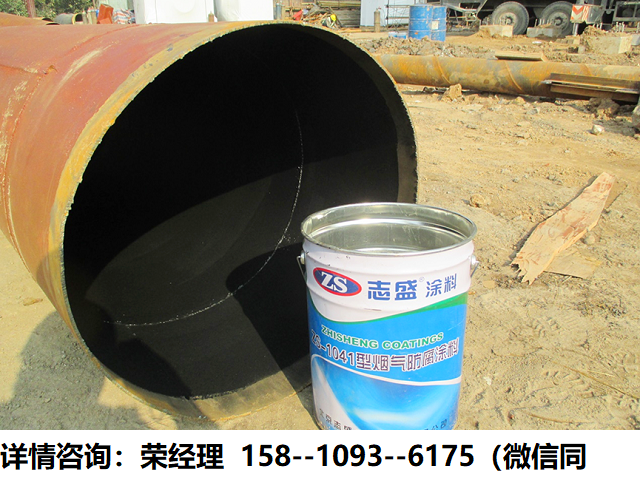 耐盐防腐涂料_防腐涂料耐盐雾性_防腐涂料耐盐吗