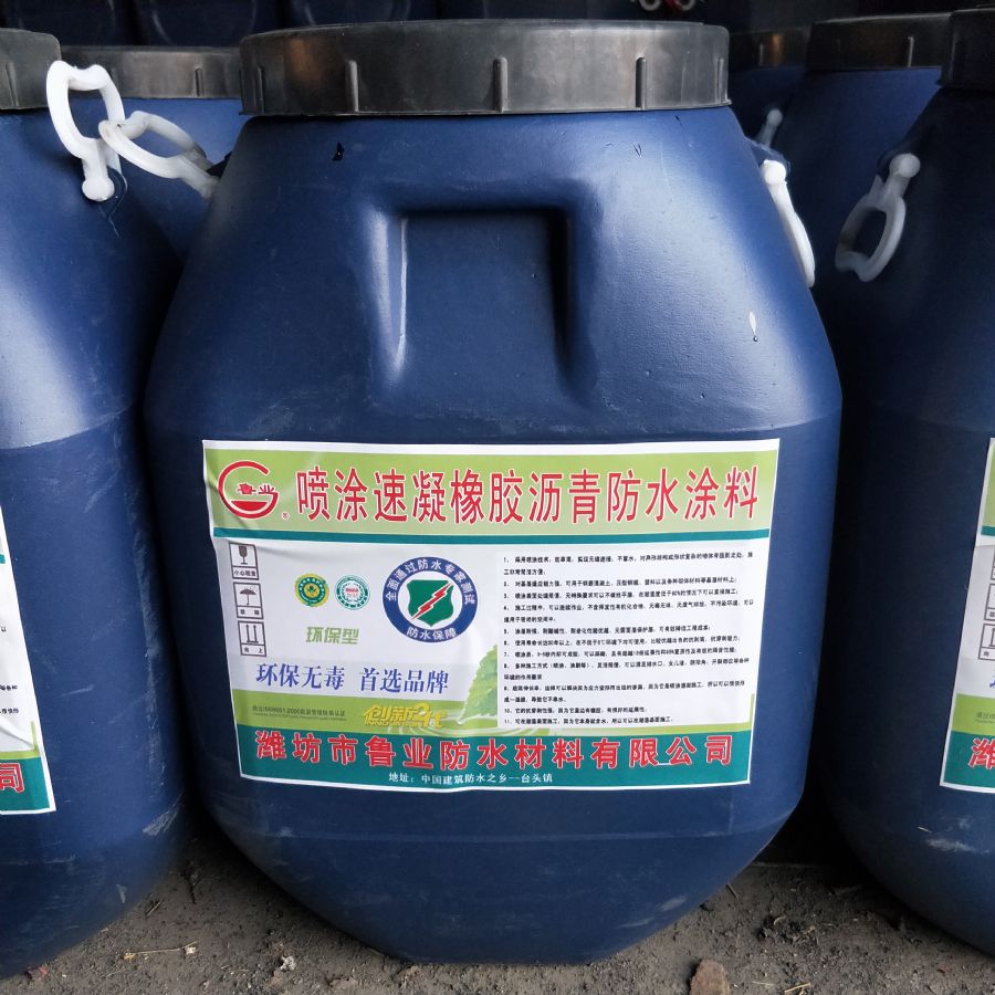 涂料平方防水沥青多少钱_沥青防水涂料一平方多少公斤_涂料平方防水沥青用量