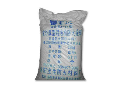 知名钢结构防火涂料_防火涂料钢结构品牌_钢结构防火涂料品牌前十名