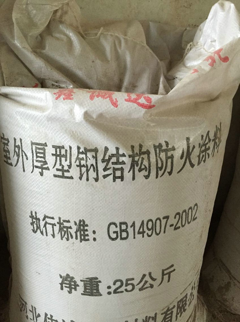 钢结构防火涂料品牌前十名_防火涂料钢结构品牌_知名钢结构防火涂料
