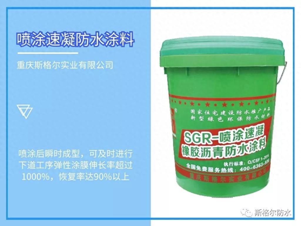 沥青防水涂料一平方多少公斤_卷材防水与涂料防水_湖北防水沥青