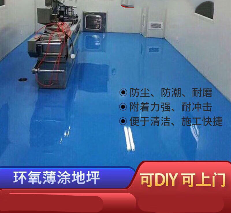 油漆涂料消泡剂_油漆工业消泡剂的作用_油漆工业消泡剂