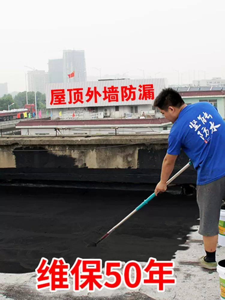 sbs高聚物改性沥青防水涂料价格_改姓沥青防水涂料_防水沥青涂料的施工做法视频