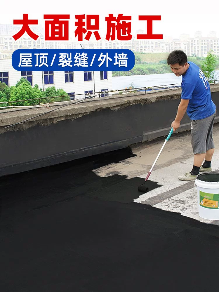 防水沥青涂料的施工做法视频_sbs高聚物改性沥青防水涂料价格_改姓沥青防水涂料