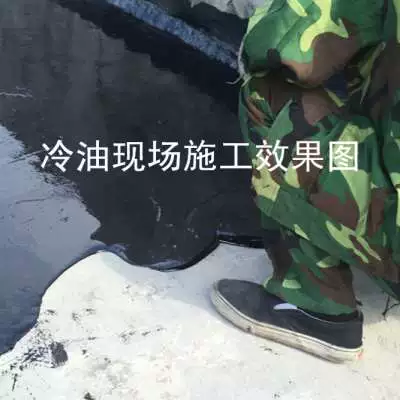 改姓沥青防水涂料_防水沥青涂料的施工做法视频_sbs高聚物改性沥青防水涂料价格