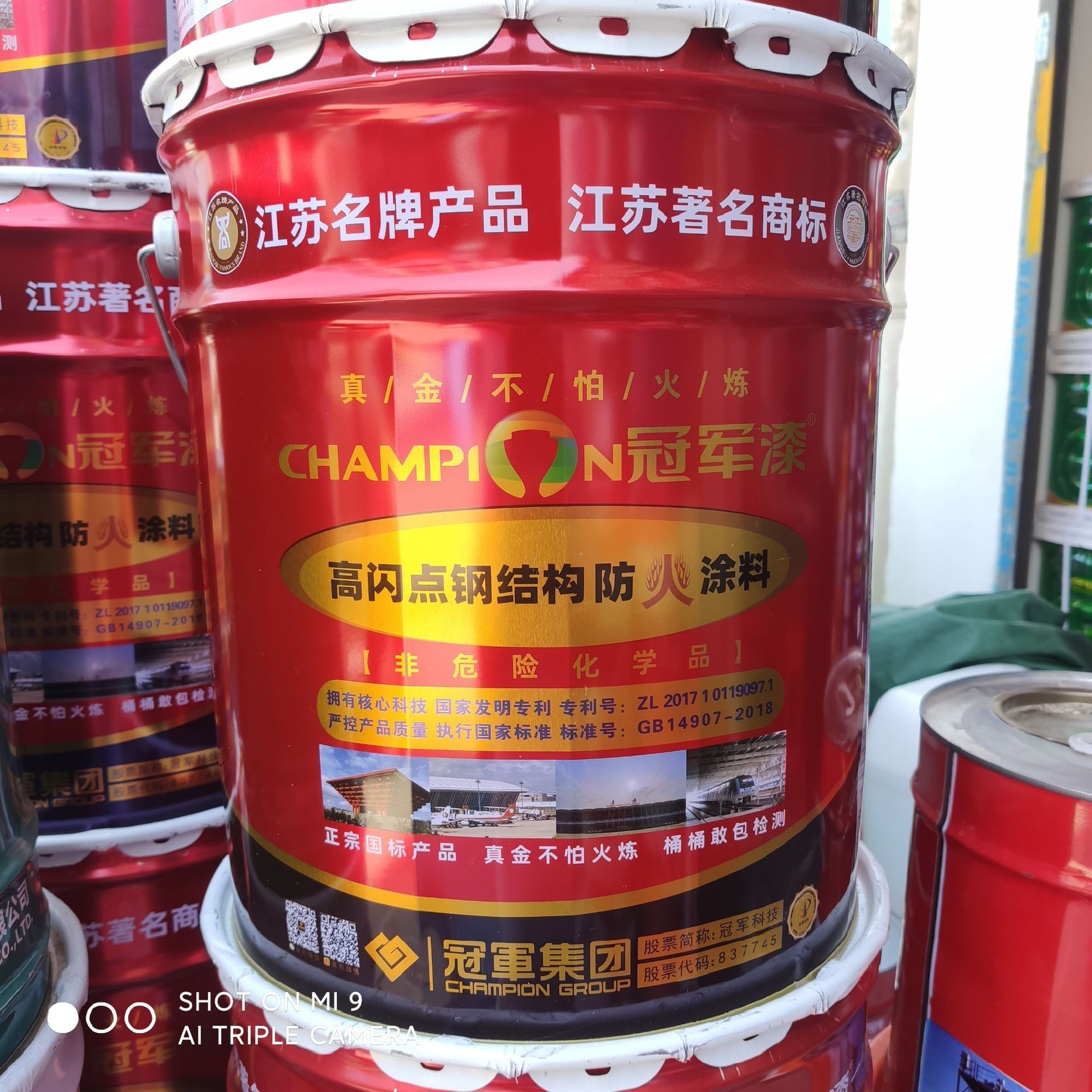 防火油漆品牌十大排名_防火漆什么品牌好_防火漆生产厂家