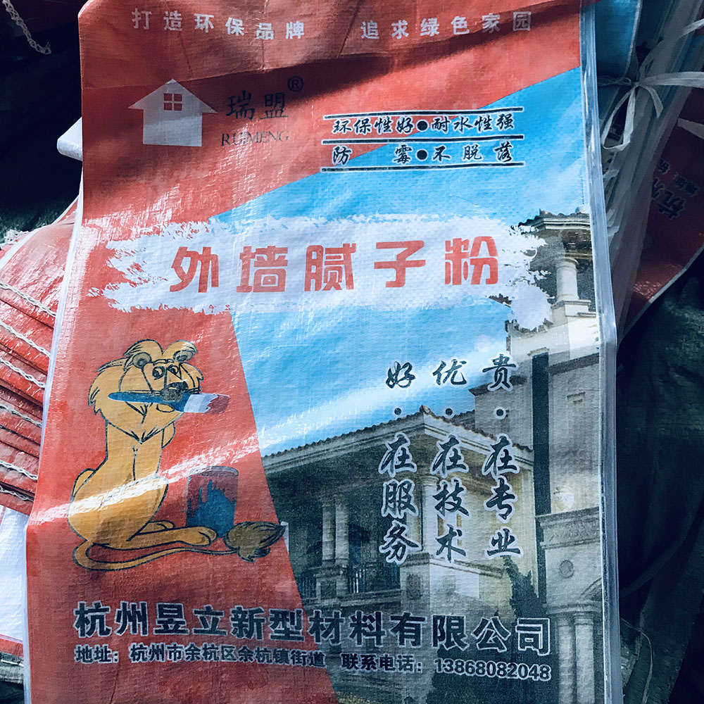 涂料购买分析_涂料购买合同范本_涂料购买