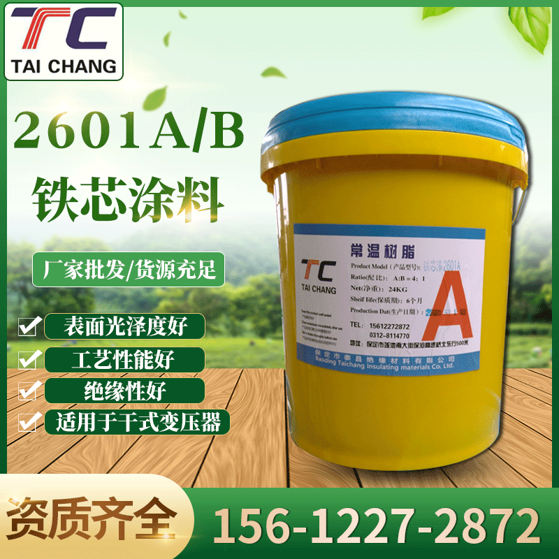 涂料粉末生产图片_vci粉末涂料_涂料粉末有毒吗