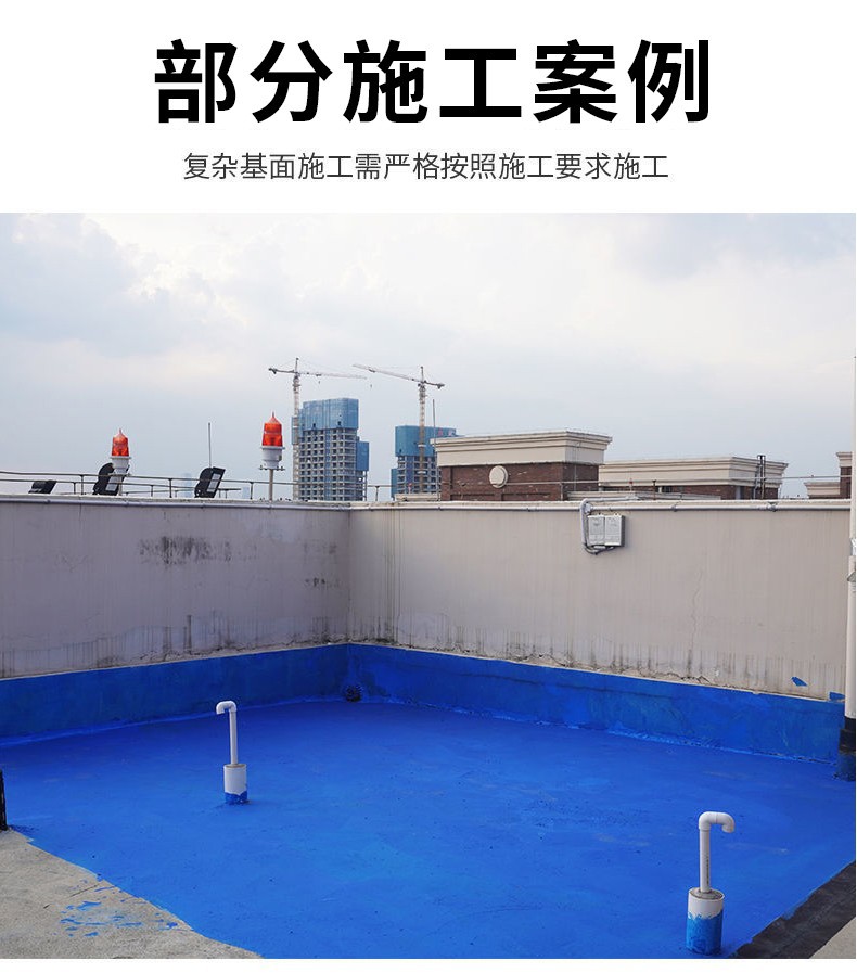 橡胶涂料防水弹性大吗_弹性橡胶防水涂料_橡胶涂料防水弹性怎么样