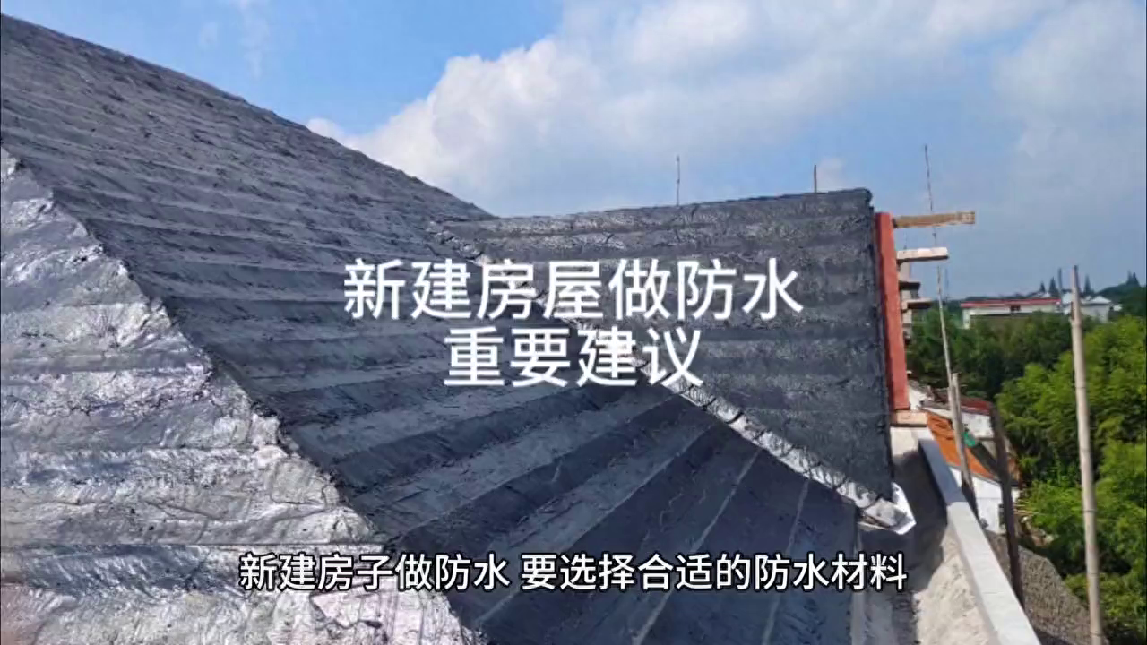涂料防水层和涂膜防水层的区别_涂料防水厚度检验方法_1.5mm防水涂料多少公斤