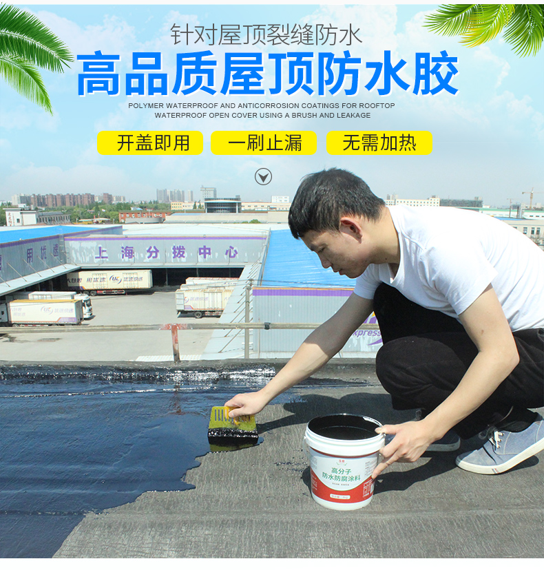 涂料防水层和涂膜防水层的区别_涂料防水厚度检验方法_1.5mm防水涂料多少公斤