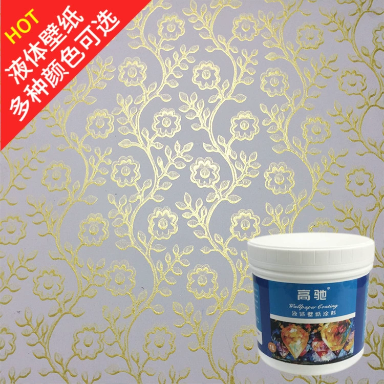 涂料好的品牌_涂料哪个品牌好_涂料品牌好听名字大全