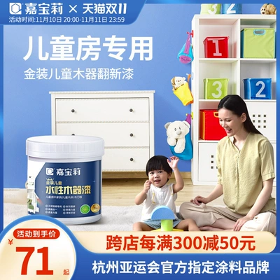 涂料品牌推荐_涂料好的品牌_涂料哪个品牌好