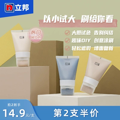 涂料哪个品牌好_涂料品牌推荐_涂料好的品牌