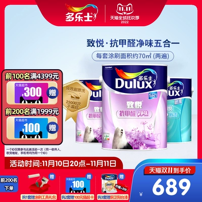 涂料哪个品牌好_涂料品牌推荐_涂料好的品牌