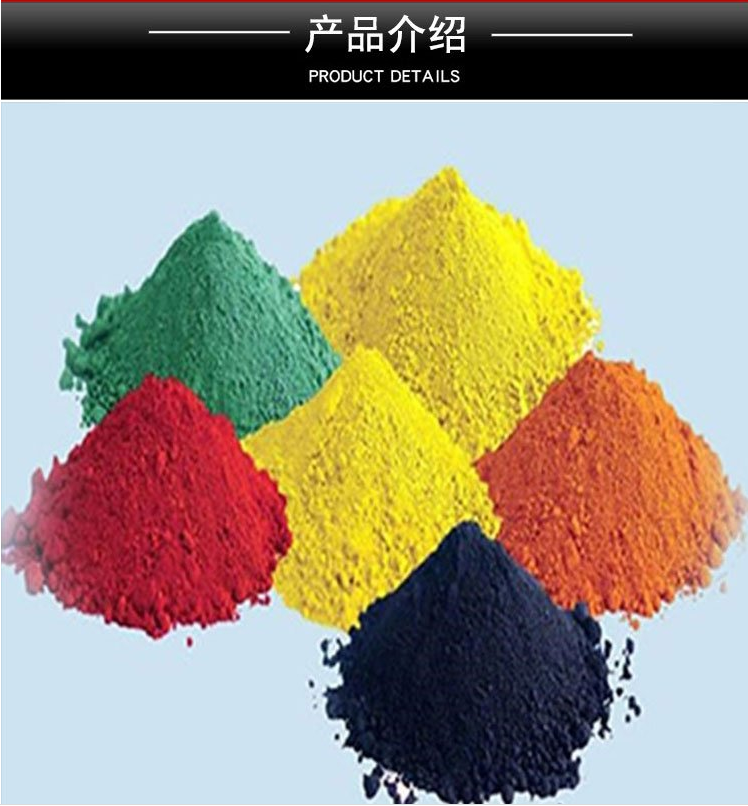 绑定粉末涂料的稳定性_邦定金属粉末涂料_粉末涂料绑定及工艺要求
