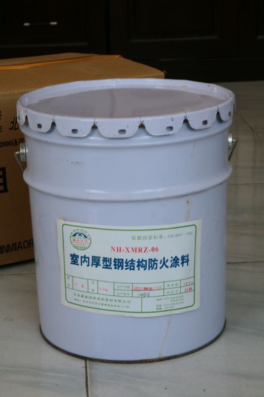 防火涂料检测中心电话号码_防火涂料防火检测中心_防火涂料检测中心是干嘛的