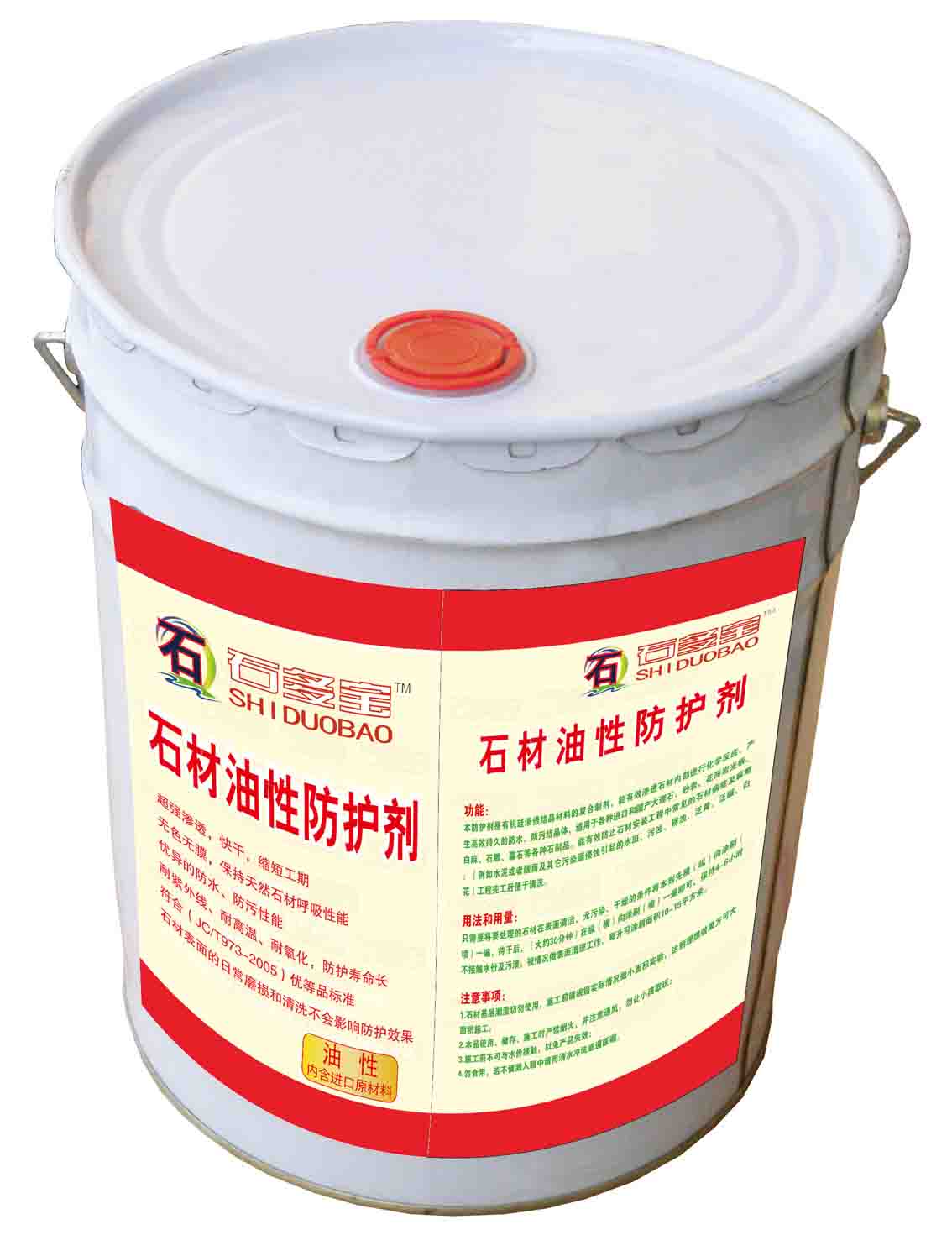 涂料防火超薄厂家生产型号大全_超薄型防火涂料生产厂家_超薄型防火涂料供应商