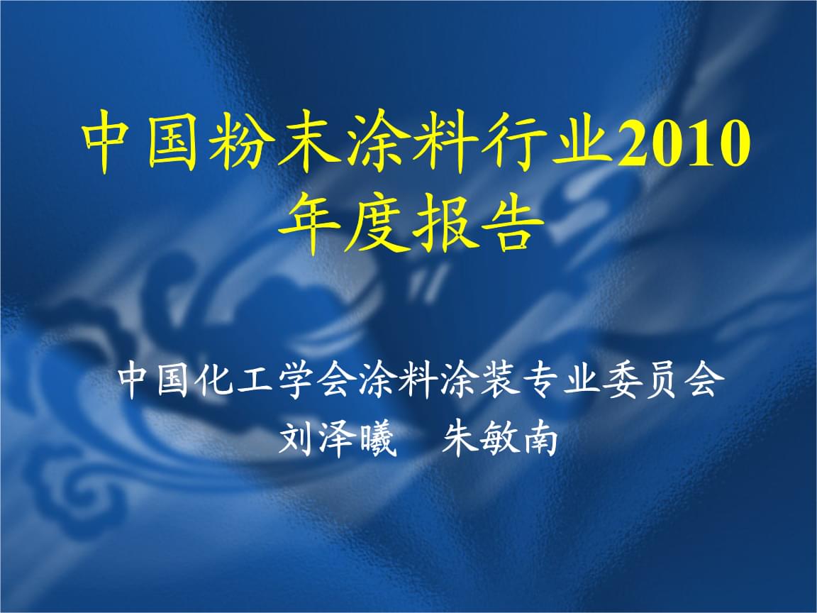 涂料粉末采购平台_粉末涂料 采购_涂料原材料采购