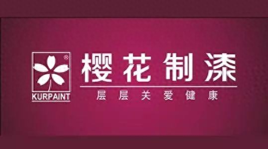 涂料国外品牌有哪些_国外涂料十大品牌_涂料国外品牌排行榜