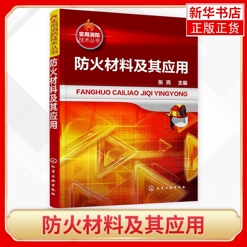 防火涂料检测中心是干嘛的_防火涂料检测中心有哪些_防火涂料防火检测中心