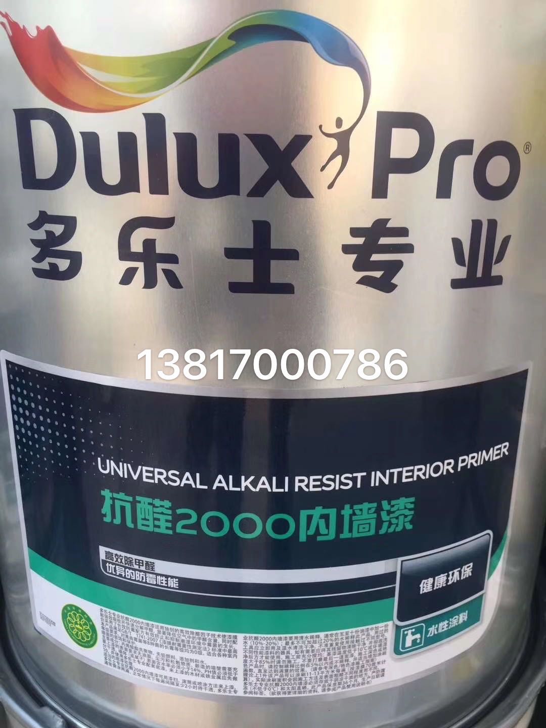 多乐士乳胶漆一平方多少钱?_乳胶漆多乐士价格表_多乐士乳胶漆每平方米用量