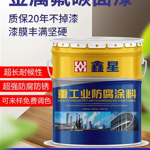外墙金属氟碳漆_外墙金属氟碳涂料_漆外墙金属氟碳漆有毒吗