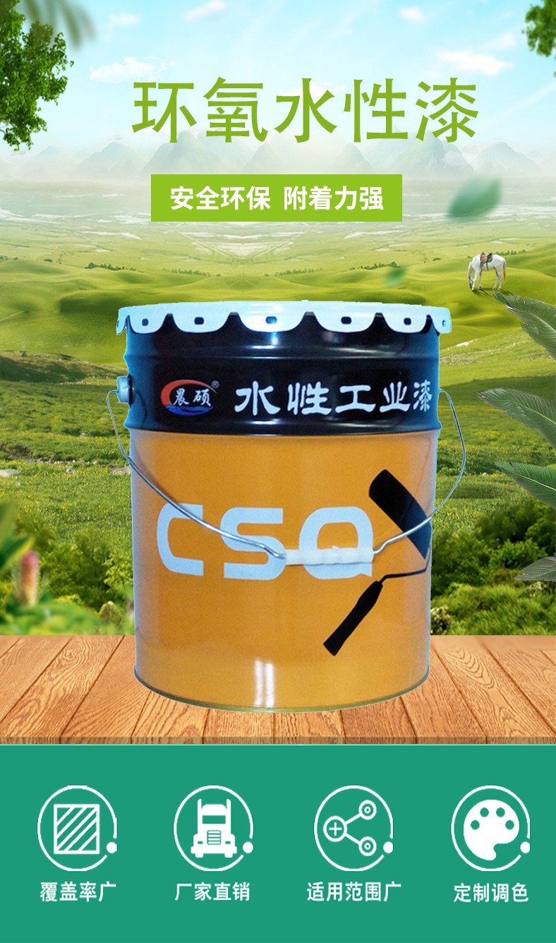 防腐涂料无机水性涂料_水性无机防腐涂料_无机防腐涂料配方