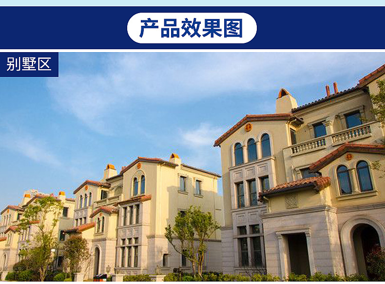 外墙金属氟碳漆_外墙金属氟碳漆_外墙金属氟碳漆