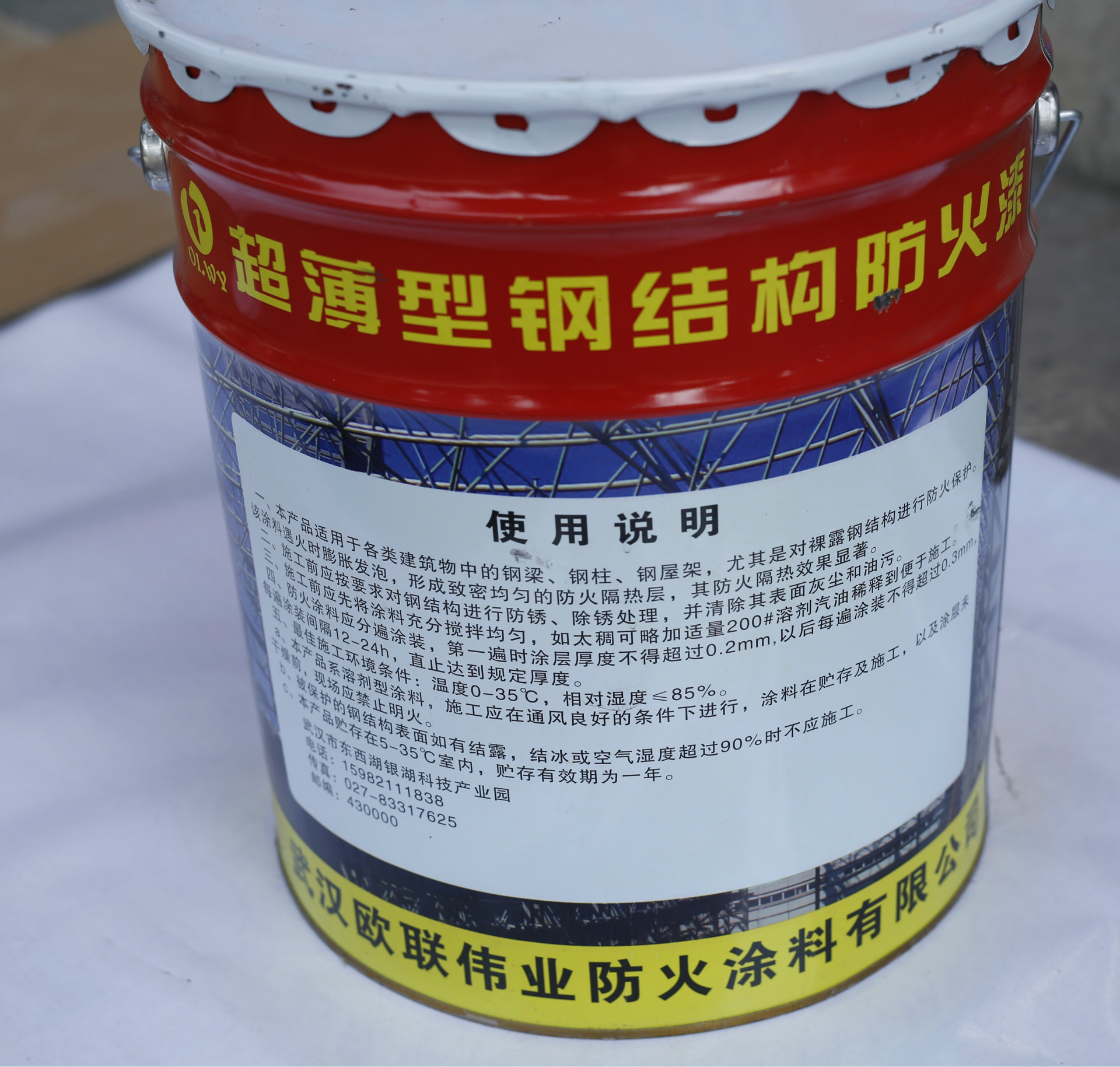 涂料平米防火钢结构用多厚的_钢结构每平米用多少防火涂料_涂料平米防火钢结构用量计算