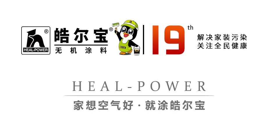 无机涂料用途_无机涂料种类_常用的无机涂料