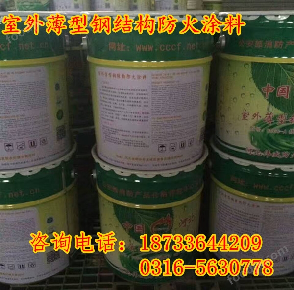 薄型钢构防火涂料价格_薄型钢结构防火涂料多少钱一吨_钢构超薄型防火涂料