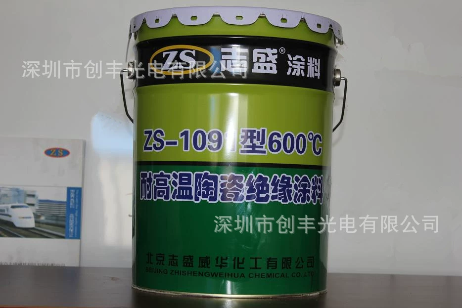金属耐高温涂料_涂料耐高温测试标准_耐高温涂料可以达到多少度
