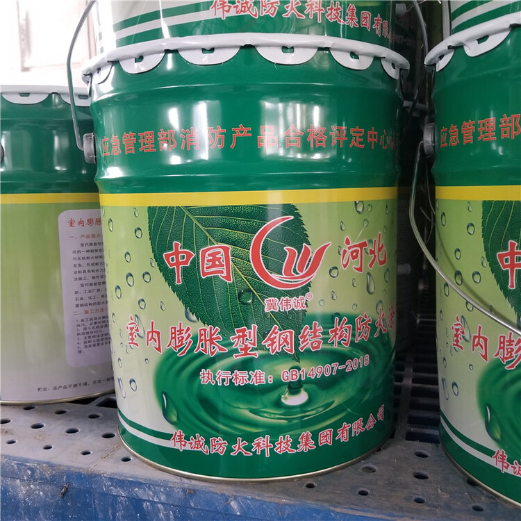 钢构超薄型防火涂料_薄型钢构防火涂料价格_防火涂料钢结构薄型
