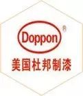 国产漆前十排名_国内品牌漆有哪些_国产漆十大品牌