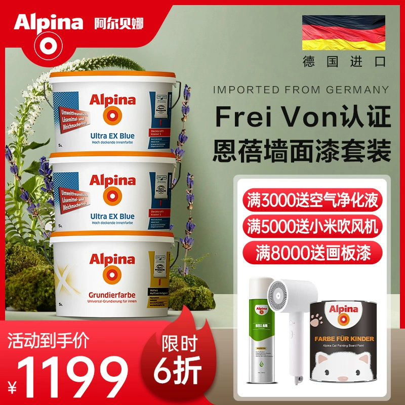 进口内墙乳胶漆十大排行榜_原装进口乳胶漆排名_乳胶漆品牌进口