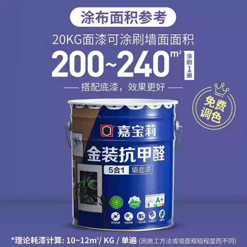 乳胶漆品牌进口_进口内墙乳胶漆十大排行榜_原装进口乳胶漆排名